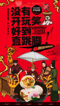 饭团