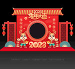 兔年美陈