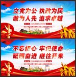 不忘初心
