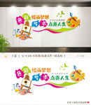 美术教室绘画室美术培训文化墙