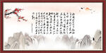 沁园春雪