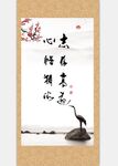 志存高远 