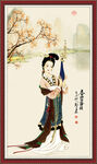 仕女 