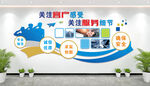 安保公司文化墙图片