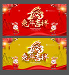 新年贺卡