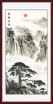 山水国画