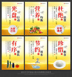 餐饮标语