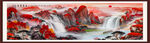 山水风景画