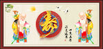 长寿之神