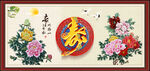寿书法