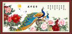 花开富贵