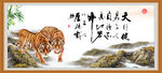  老虎