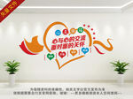 心灵驿站