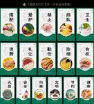 食堂标语