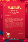 2023新年贺词