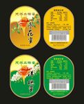 蜂蜜不干胶