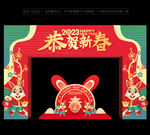 春节门头