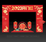 2023春节拱门