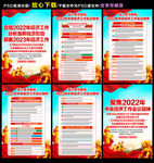 2023年中央经济工作会议