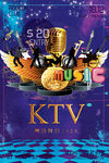 KTV海报