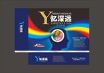 药品保健品包装盒