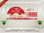 社会主义核心价值观