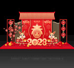 2023年兔年春节美陈