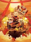兔年新春快乐手绘