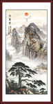 山水国画