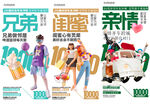   全民营销  