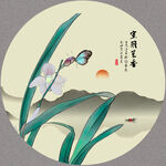 兰花