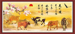 新五牛图