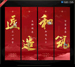 高端奢华新中式房地产道旗吊旗