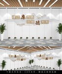 廉洁文化墙