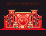 2023兔年美陈