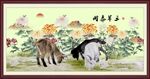 三羊开泰