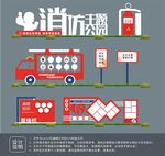 原创户外主题公园设计