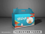 中秋月饼礼盒包装盒设计
