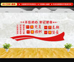 一个党员