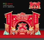 兔年美陈