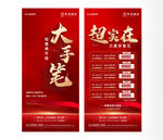特价房