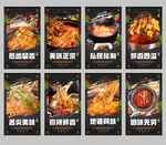 火锅串串