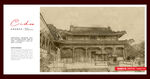 连云港碧霞寺