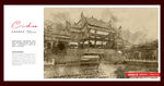 贵州龙里水乡