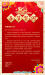 2023春节贺词