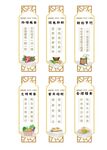 节约粮食挂画