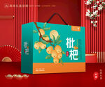 枇杷包装 水果礼盒