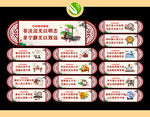 廉政标语