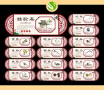 农耕文明