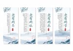 关爱老人